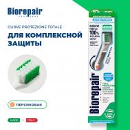 Зубная щетка средней жесткости CURVE Protezione Totale Biorepair
