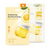 Набор масок для придания сияния с цитрусом FRUDIA