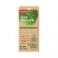 For Nature Набор салфеток из микрофибры PACLAN