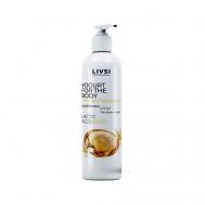 Крем для тела "Body Yogurt" 200 Livsi