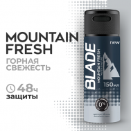 Дезодорант-спрей для мужчин Mountain Fresh 150 Blade