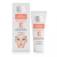 Витамин Е маска - антиоксидант увлажняющая Antioxidant Moisturising Mask 75 LIBREDERM
