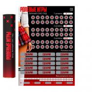 Эротическая игра Секс-гид. Камасутра ECSTAS