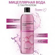 Мицеллярная вода для лица и век с пантенолом ГИАЛУРОНОВАЯ 400 Белита-М