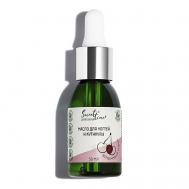 Масло для ногтей и кутикулы "Вишневый сироп" 30 SWEET TIME PROFESSIONAL