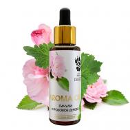 Парфюмированное масло для тела Розовое дерево и Пачули 50 СПАСИ БАРСУКА