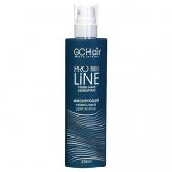 Фиксирующий спрей-уход для волос 250 GC HAIR