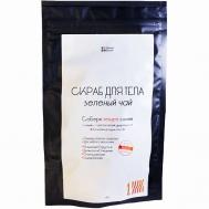 Скраб для тела "Зеленый чай" 150 NATURES BREATH