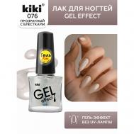 Лак для ногтей Gel Effect KiKi
