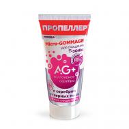 Micro-GOMMAGE для очищения Т-зоны с серебром от черных точек 40 Пропеллер