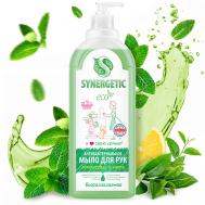 Нейтрализующее запах жидкое мыло "Лемонграсс и мята" 1000 Synergetic