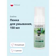 Пенка для умывания BIO ORGANIC с цинком очищающая 150 EVELINE