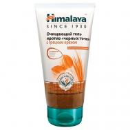 Гель очищающий против чёрных точек с грецким орехом 150 HIMALAYA SINCE 1930