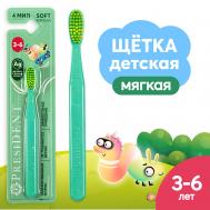 Детская зубная щетка 3-6 President
