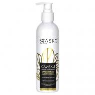 Сливки после депиляции с маслом Арганы и Д-пантенолом Shugaring Care 250 BEASKO SKIN