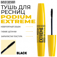 Тушь для ресниц PODIUM EXTREME Belor Design