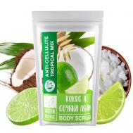 Скраб для тела антицеллюлитный с натуральными маслами Кокос и Лайм 200 VEGAN VILLAGE