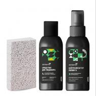 Набор средств для педикюра Кератолитик от мозолей и натоптышей + Нейтрализатор + Пемза 100 SKINTERRIA