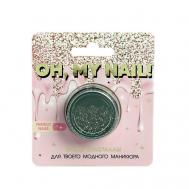 Мелкие кристаллы для декора ногтей Oh, my nail Beauty Fox