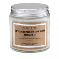 Ароматическая свеча в светлой банке "Средиземноморский инжир" 120 BANKA HOME