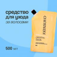 Средство для ухода за волосами CRYSTAL кристальное восстановление new 500 KENSUKO