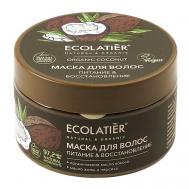 GREEN Маска для волос Питание & Восстановление ORGANIC COCONUT 250 ECOLATIER