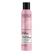 Невесомый спрей для блеска и финишной укладки волос Invisiwear «Ультраблеск» 200 Прелесть Professional