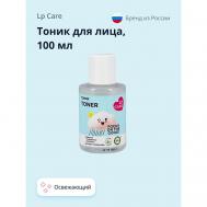 Тоник для лица 100 LP CARE