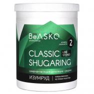 Сахарная паста для депиляции Изумруд, Средняя, Shugaring Stones 1500 BEASKO SKIN