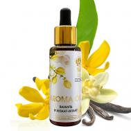 Парфюмированное масло для тела Ваниль и Иланг-иланг 50 СПАСИ БАРСУКА