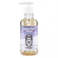 Жидкое Эко мыло Кедровое с Лавандой 3 в 1 250 СИЛА ПРЕДКОВ