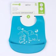 Нагрудник для кормления/слюнявчик непромокаемый с карманом, силиконовый Крошка Я