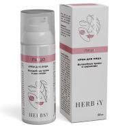 Увлажняющий крем для лица "Волшебные травы и церамиды" 50 HERBSY