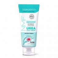 Регенерирующий крем для ног мочевина, пантенол 75 Novosvit