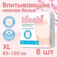 Менструальные трусы  ультратонкие впитывающие (XL) Kioshi