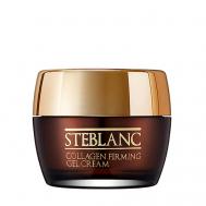 Крем-гель лифтинг для лица с коллагеном 55 STEBLANC