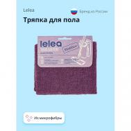 Тряпка для пола из микрофибры LELEA