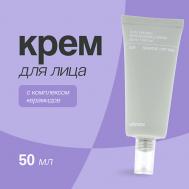 Крем для лица с комплексом керамидов (укрепляющий) 50 CELIMAX