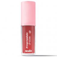 LIPGLOSS #wegotyoubabe БЛЕСК ДЛЯ ГУБ SODA