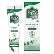 Крем для ухода за кожей, травяной 50 BOROPLUS