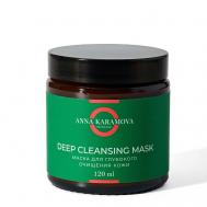 Deep cleansing mask Маска для глубокого очищения кожи 100 ANNA KARAMOVA SKIN CARE