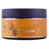 Скраб для тела сахарный Апельсин с корицей 250 LCOSMETICS