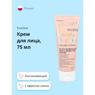 Крем для лица BEAUTY&GLOW с эффектом сияния 75 EVELINE
