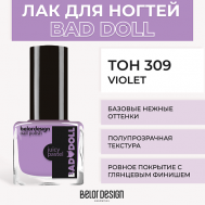 Лак для ногтей BAD DOLL Belor Design