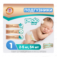 Подгузники для детей Baby Newborn № 1 (2-5 кг) PREDO