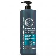 Шампунь "Объем и сила" для тонких и ослабленных волос Professional Salon Hair Care Shampoo Super Hair Volume 1000 EVI Professional