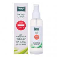 Лосьон - спрей для ступней "Стоп грибок" 150 Domix Green