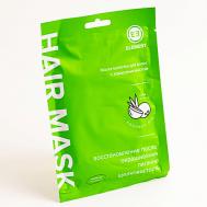 Маска-шапочка для волос с кокосовым маслом 40 Element