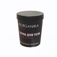 Скраб для тела антицеллюлитный VINE SPA 200 BIORGANIKA