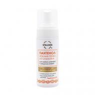 Пенка для умывания ПАНТЕНОЛ, увлажняющая, для снятия макияжа, глубокое очищение и уход 150 Vita Udin